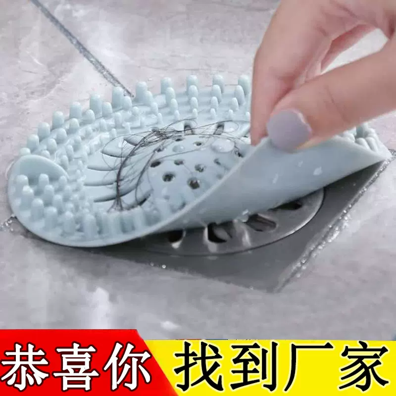 新款硅胶地漏垫 浴室厨房毛发过滤网水槽防堵塞创意硅胶防漏垫