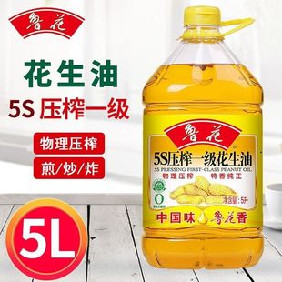 ����5S��եһ��������5L��ͥʳ����5��Ͱ�b