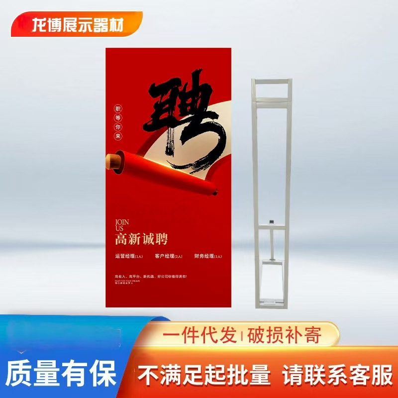 Kt Board Stand Stand Promotional Display Stand Vertical Floor-Standing Poster Stand Wedding Background Stand Birthday Billboard