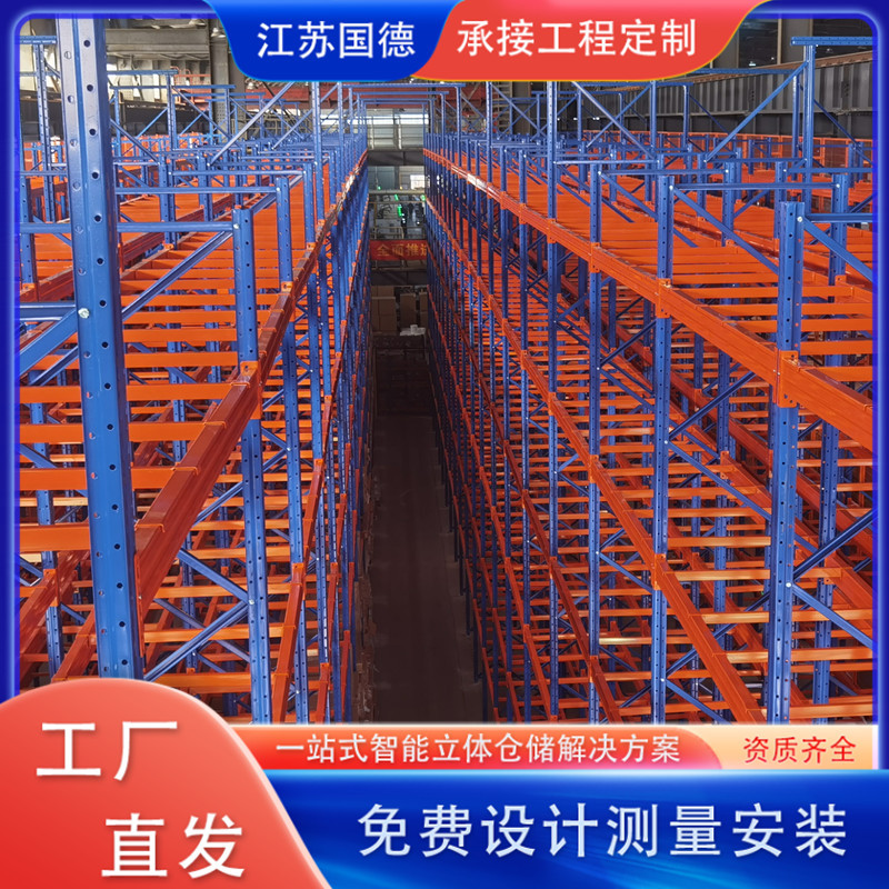 重型工厂车间仓库加厚大型横梁式高位托盘货架重型储物仓储货架