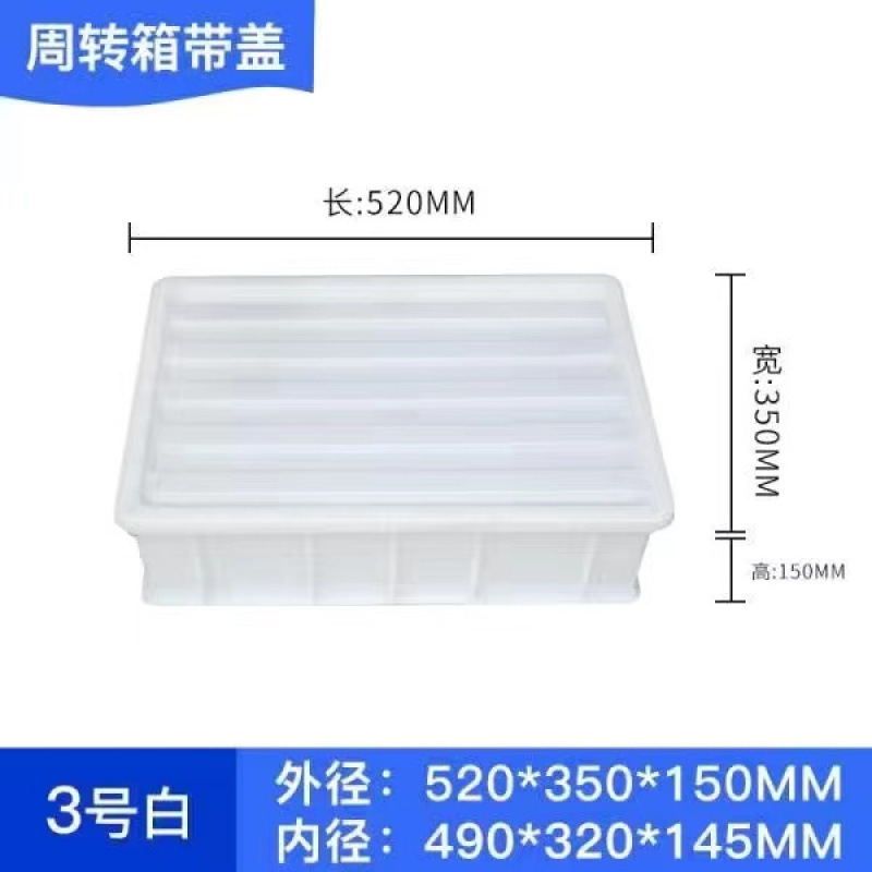 Caja de plástico caja rotatoria tortuga caja de cría piezas accesorios caja de herramientas marco de goma logística caja de pan de alimentos
