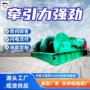 防爆调度矿用操作绞车