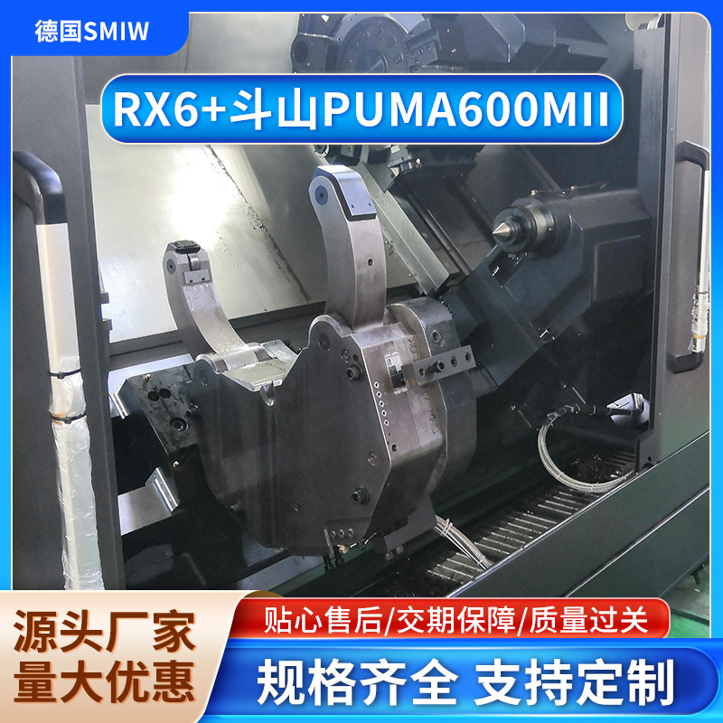 德国进口液压中心架 RX6液压中心架厂家安装  斗山PUMA600MII