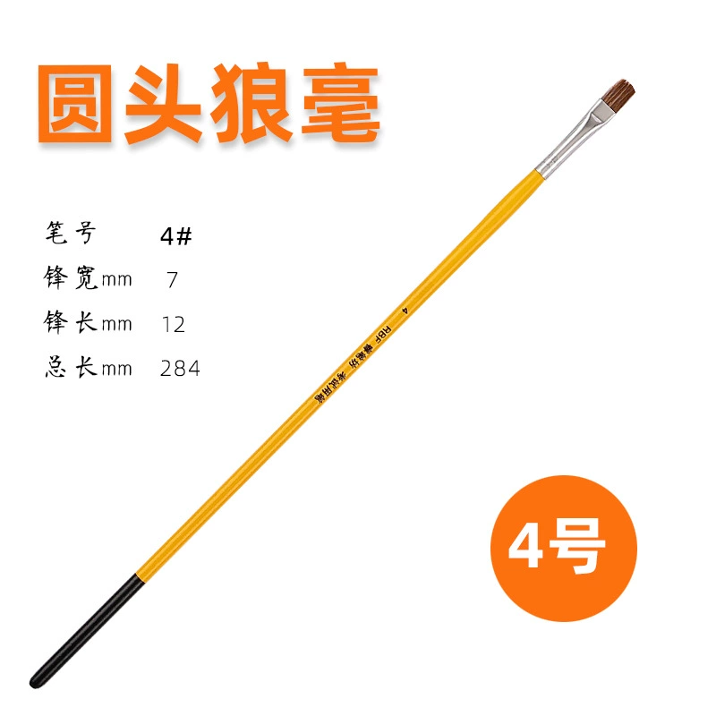 睿笔坊 Brush, gouache, acrylic for students, training