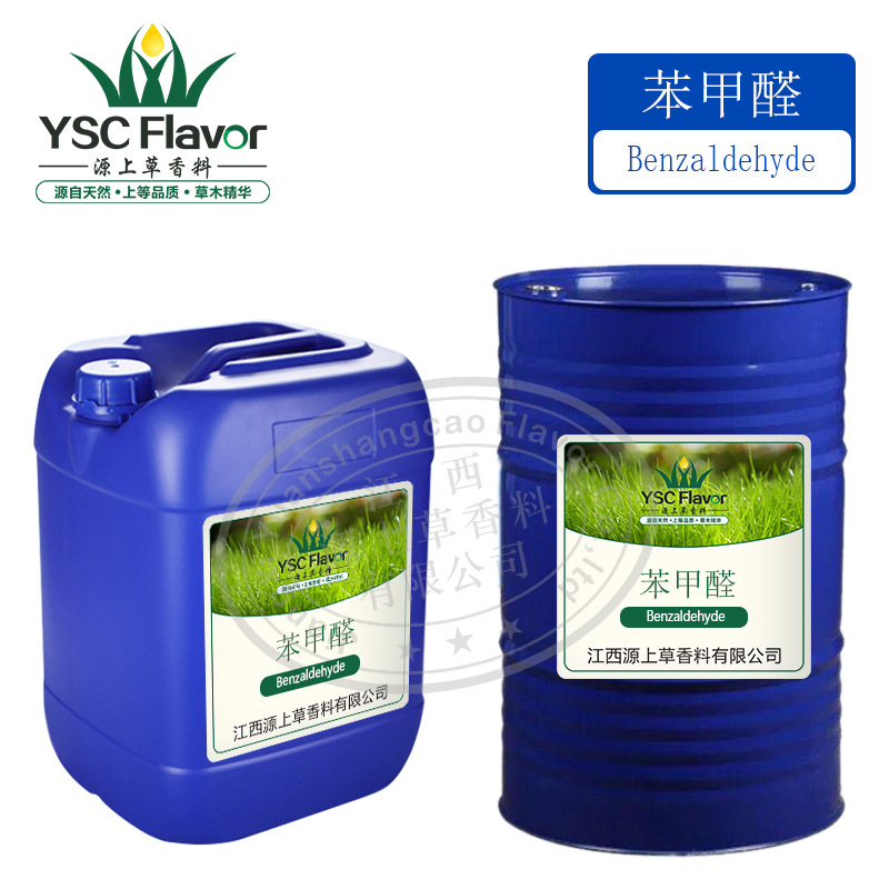 苯甲醛-3