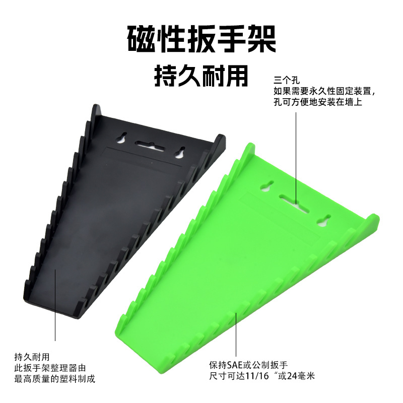 亚马逊多用途扳手架五金工具架挂架方孔挂板磁性工具架归纳架16格