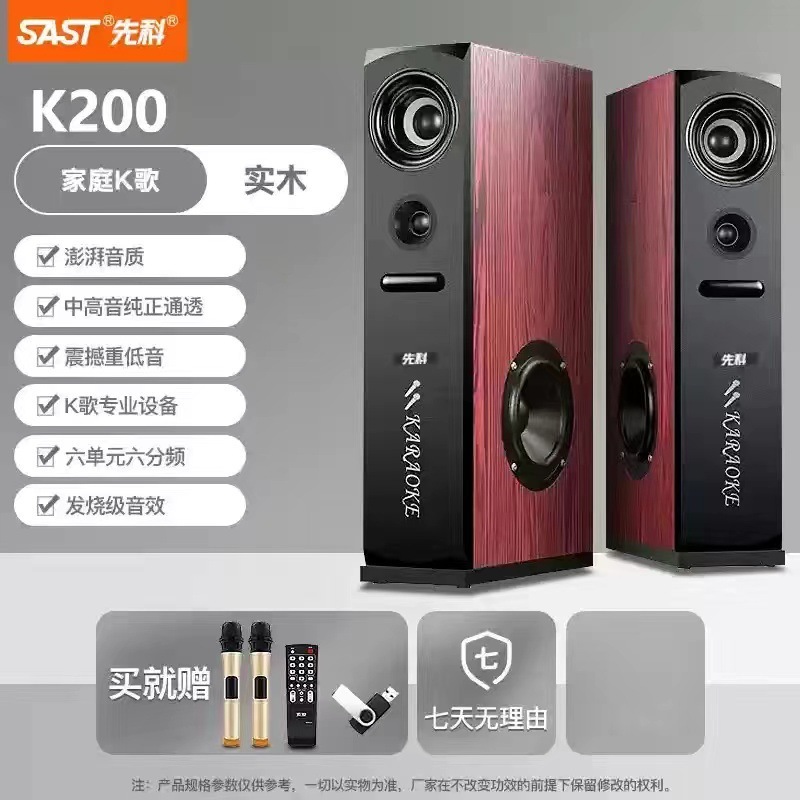 Xianke ホーム ktv オーディオセット歌うカラオケホームカラオケテレビマイクスピーカーオールインワンマイク|undefined