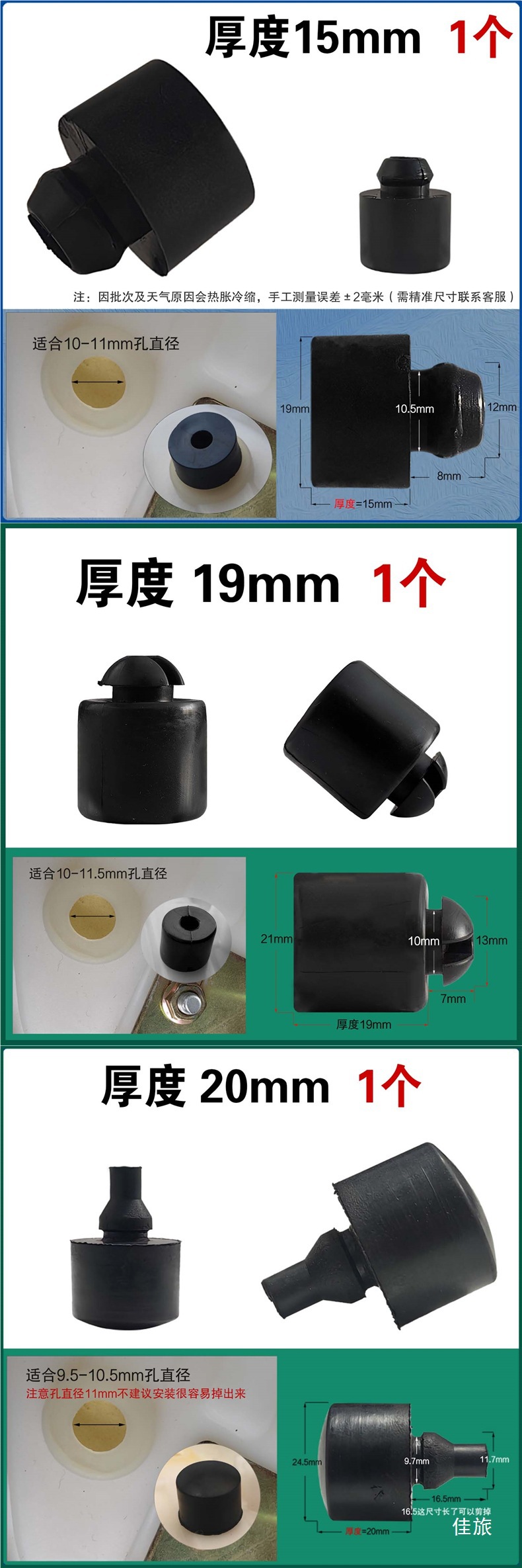 Electric vehicle seat cushion cushioning rubber pad, motorcycle shockproof rubber gasket, seat cushion rubber cover, shock-absorbing black rubber block