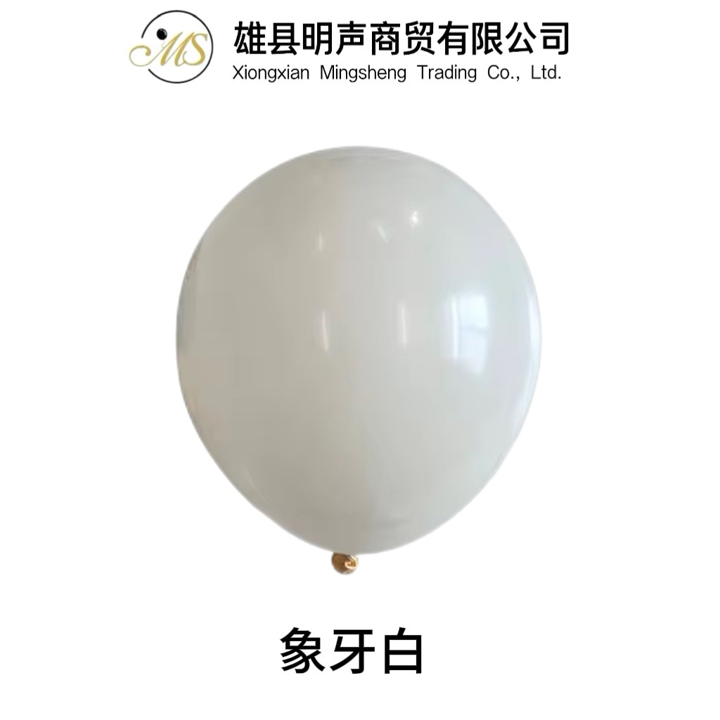 2,8G 12 pulgadas engrosada imitación mate globo al por mayor cumpleaños boda celebración apertura decoración mate globo