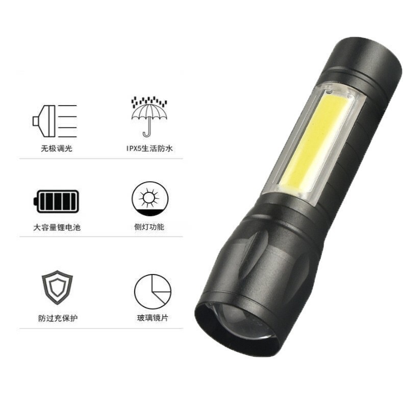 户外LED强光迷你伸缩手电筒小家用USB充COB侧灯铝合金手电筒|undefined