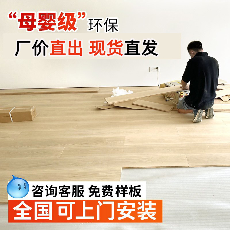 8-12MM强化复合木地板家用环保商用金刚耐磨防水高密度碳素木地板|undefined