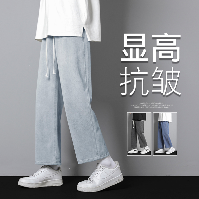 light blue Retro Denim Trousers Men's Spring and Summer 2025 New American Style Men's Straight Sports Casual Trendy Pants