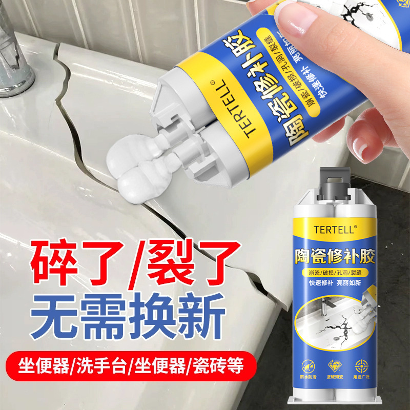 陶磁器の補修ゴムの白い洗面器の割れ目が破損しました。|undefined