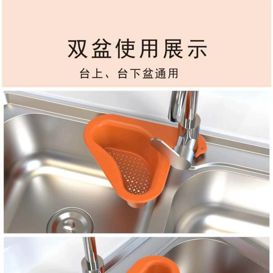 Swan, creative universal drying rack, filter for fruits and vegetables