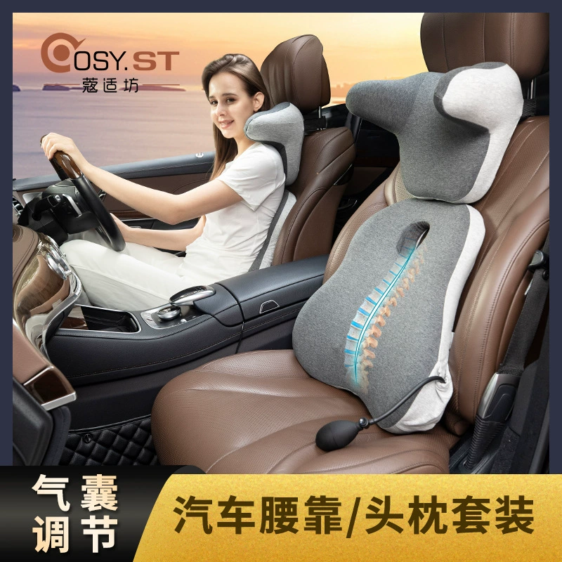 Память хлопок талии подушка шеи Подушка Регулируемая поддержка Four Seasons GM автомобиль талии подголовник костюм оптом