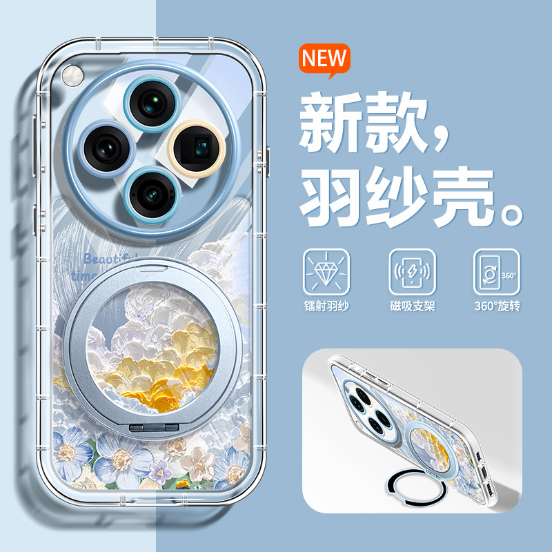 [light blue] 360 rotating stand - all-inclusive anti-fall - standard style