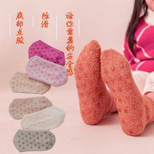 ��ͯ�m�ӌ����m˯�ߵذ��m�ﶬ���ӽq�Ӻ�ů��ë����Ͳ�m��