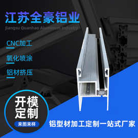 QC-89K隔热浇注系列推拉门建筑铝型材 铝合金节能推拉门材料加工