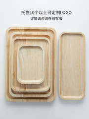 Wholesale Wooden Trays Rectangle Large Rubber Wood Tea Cup Trays Home Living Room Wooden Plates Tableware Plates