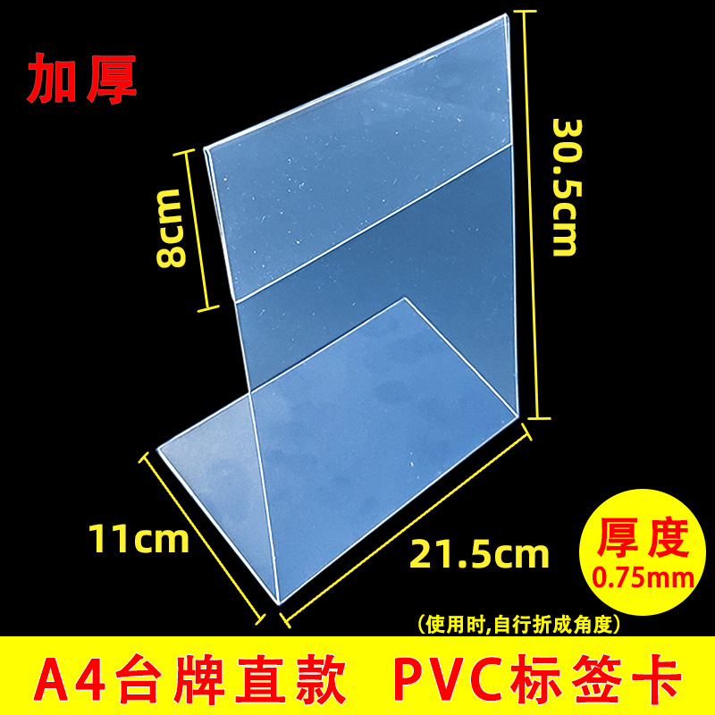 StrAight A4 brAnd; As shown in the picture