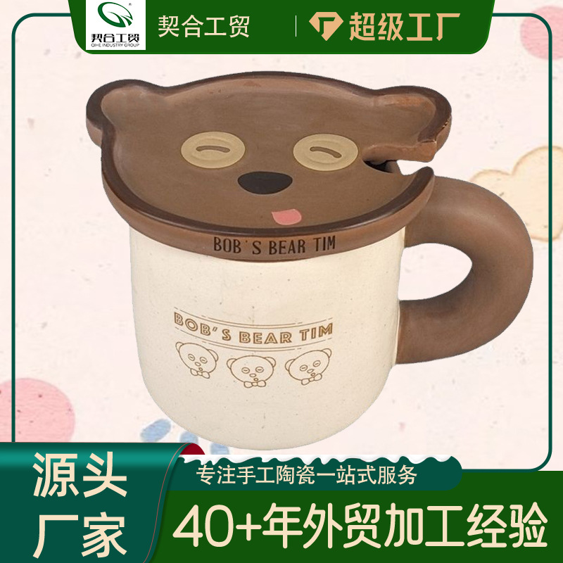 Taza de cerámica de oso lindo y divertido Taza de agua con tapa Taza linda de alto valor Regalo retro para niñas