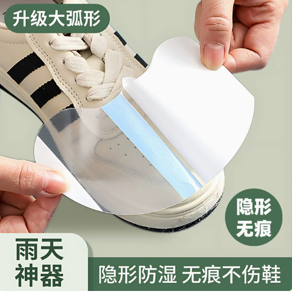 Waterproof Shoe Upper Stickers, Anti-Moisture and Anti-Dirt Film for Shoe Toes, Rain-Proof Shoe Protectors for Rainy Days, Anti-Rain, Anti-Moisture, and Anti-Wear Magic Tool