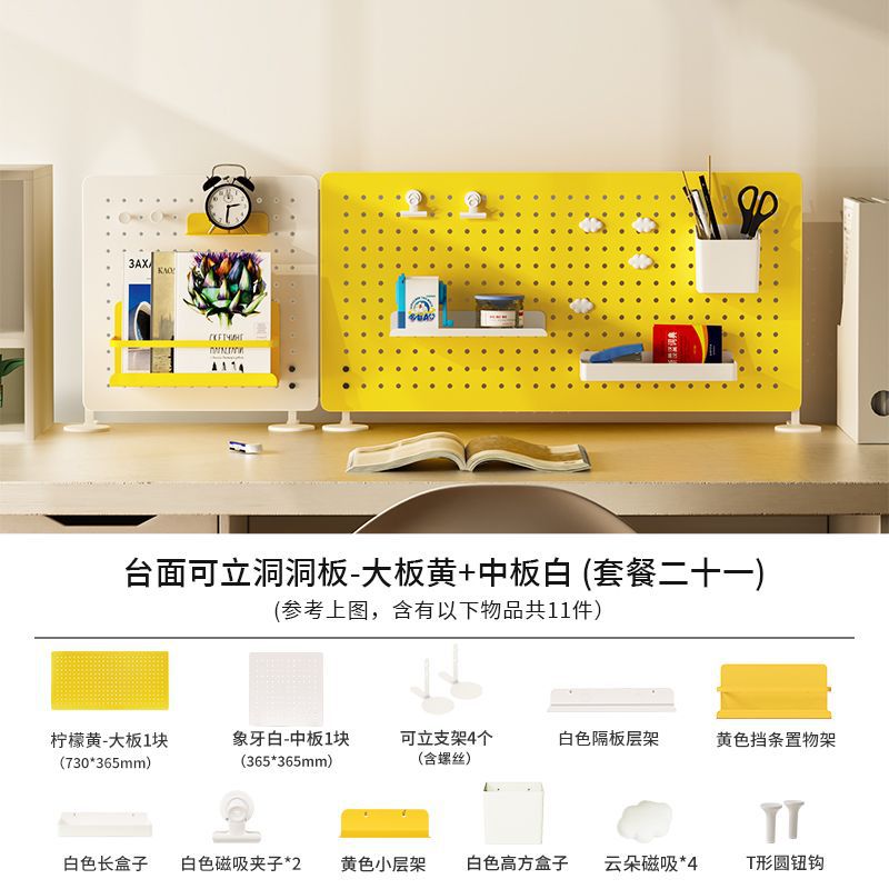 깔끔한 데스크탑 DIY 추천 패키지 21