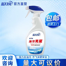 洗衣液;洗手液;马桶洁厕剂