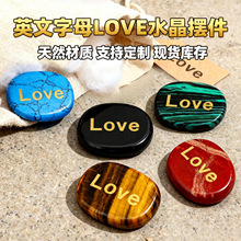 ���Ӣ����ĸLOVE��������ʯ؛Դ��Ȼ��ʯ��ɫ�r�Д[��