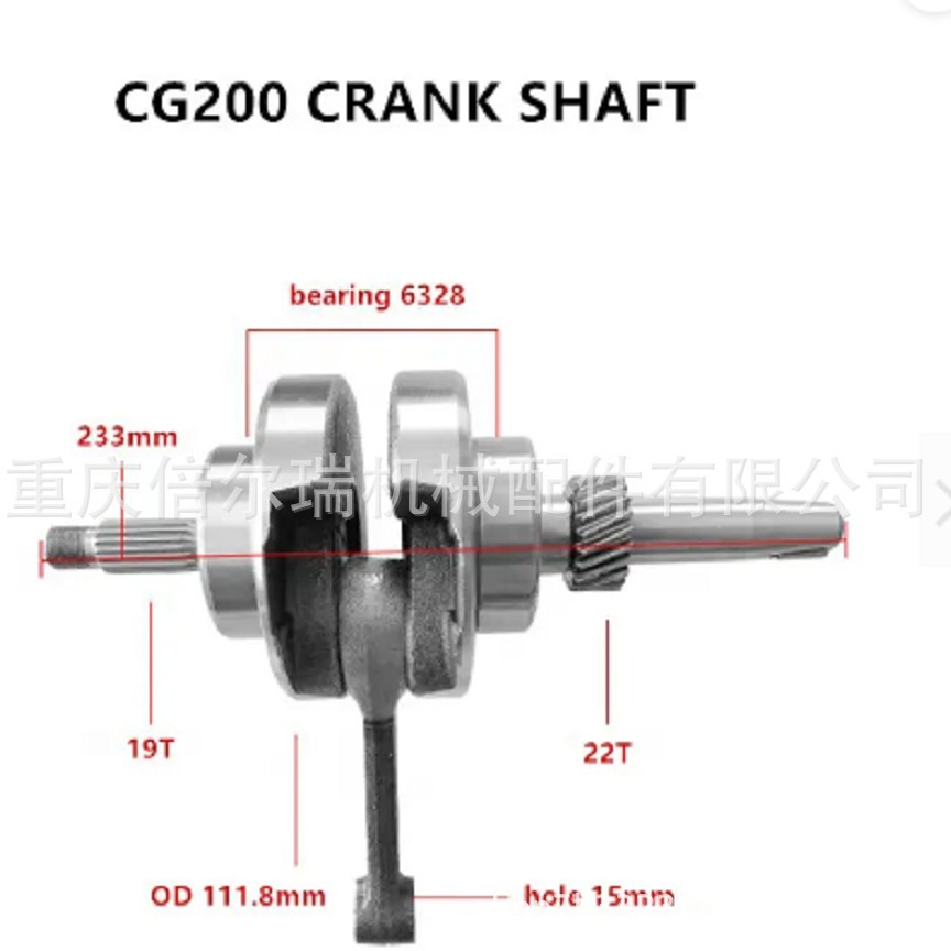 Fábrica de Chongqing CG200 motor de motocicleta montaje de cigüeñal CG200 cigüeñal de alta calidad