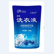 �S�����l500G���bϴ��Һ�ڱ�������ӕ��N���ƶYƷ���l޹�²���