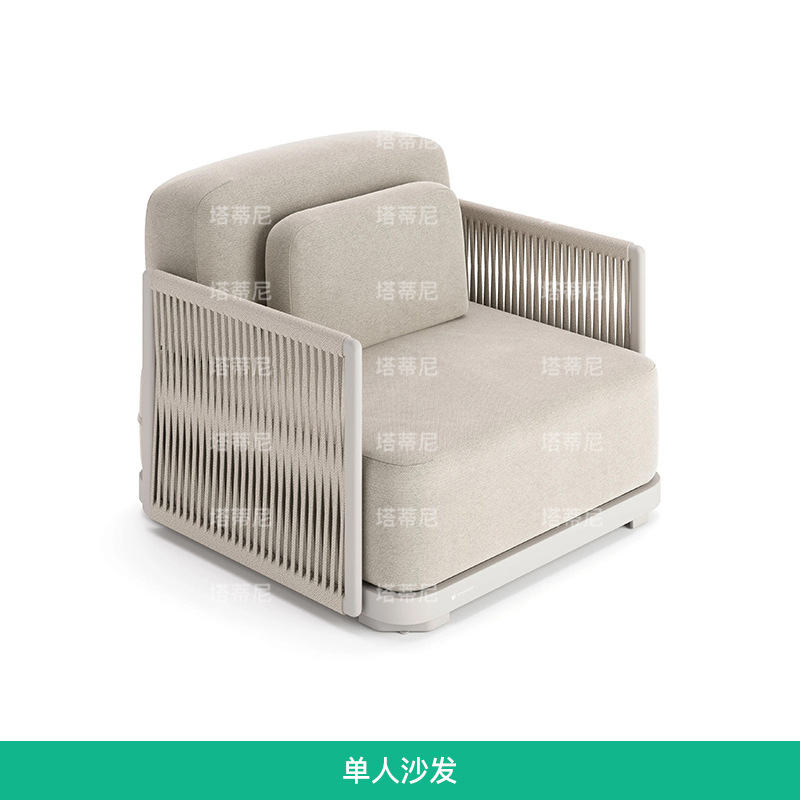 Sofá de tejido de cuerda al aire libre patio jardín terraza balcón hotel de alojamiento residencial cama reclinada de ocio protección solar impermeable mesa de té combinación