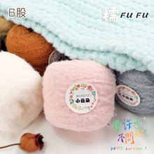6��С녶����޾�ţ����diy����������ë���hᘇ���ñ�Ӿ�������ż
