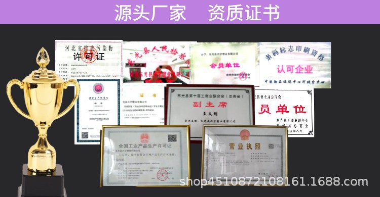 未命名的副本_电商横版海报_2022-05-14+17_11