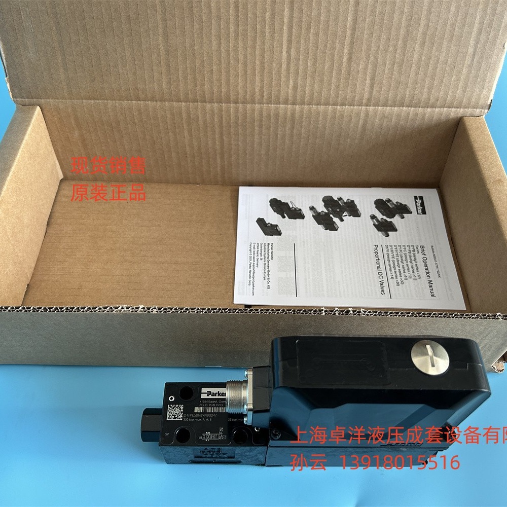 D30FPE50UA1NS03 现货销售PARKER产品 D30FPE50UA1NS03