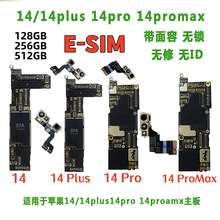 适用于 苹果 14主板/14pro/14plus/14promax 主板全网通 原版无修