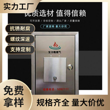 ���P�ȼ��������304��Ȼ�����Ӻ�ȼ��Ӌ���䱣�o�ַ���