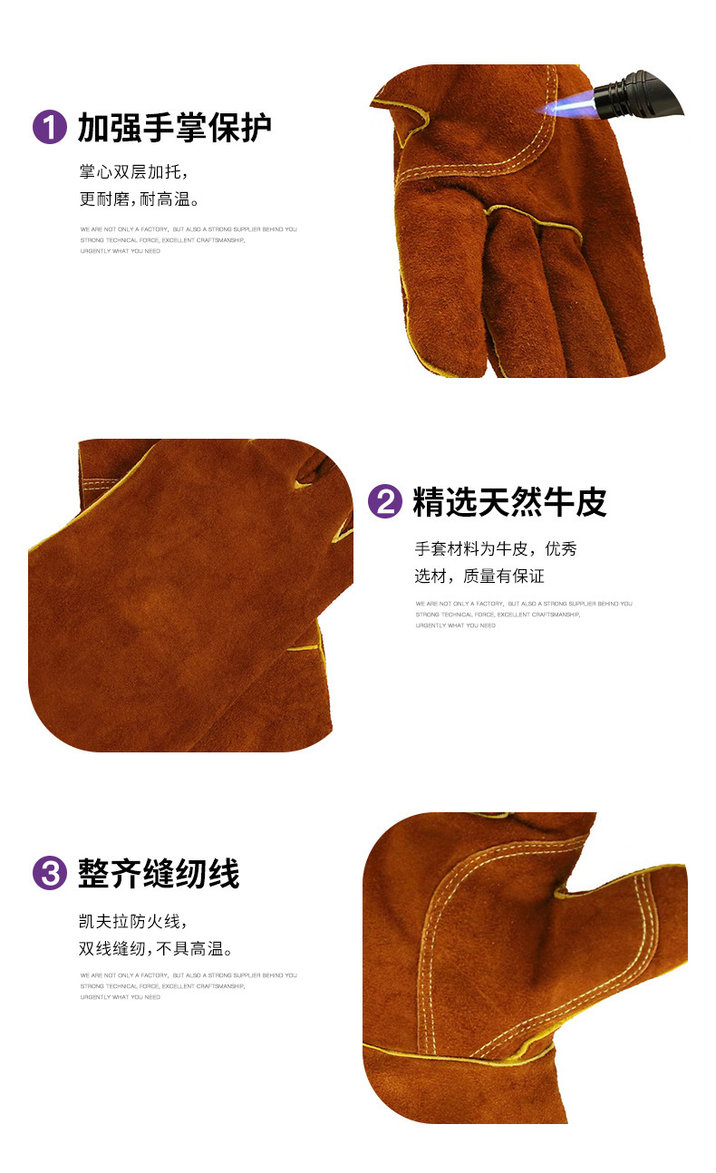 焊工手套
