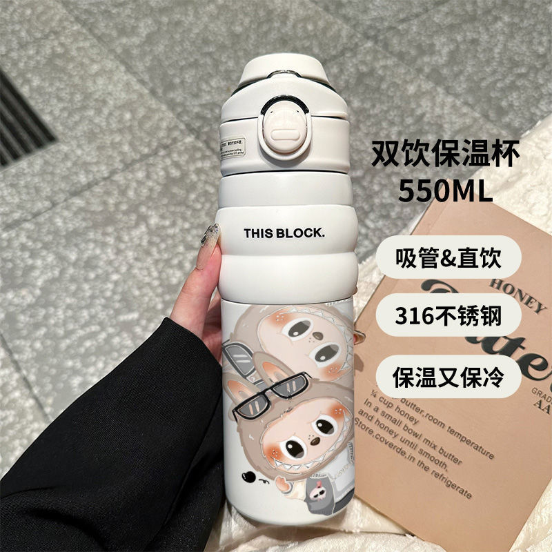 拉布布户外运动大容量水杯316不锈钢保温杯便携式带提手双饮水杯|undefined