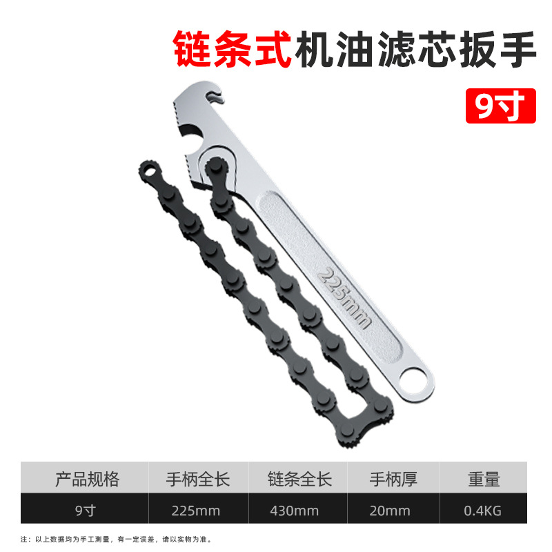 llave de cilindro de filtro de aceite, abrazadera de tubería de cadena, filtro de agua de correa, placa universal, herramienta especial de desmontaje y desmontaje de rejilla de filtro antideslizante