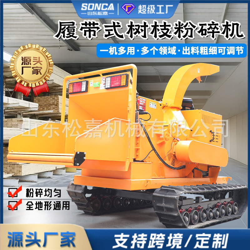 triturador de ramas de jardín móvil diesel granjas forestales triturador de ramas de árboles huertos triturador de ramas triturador