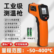 CX6000/6013/6014�߾��ȼt�⾀�y�؃x���I�y���y�ؘ��yˮ���͜؏N