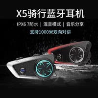 Верховая езда шлем домофон Bluetooth-гарнитура двухканальная поддержка смешивания логотип упаковка маленькие языки индивидуально настроены