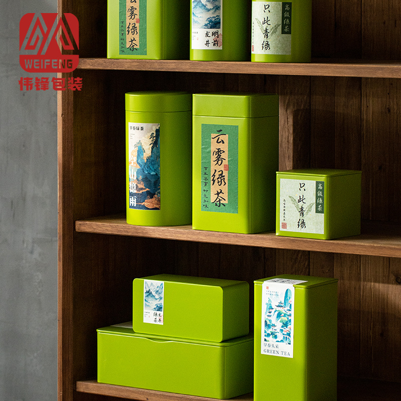 White Tea Jasmine Tea Tea Leaf Storage Box Tinplate Can Empty Gift Box Tea Bag Tea Packaging High-End Sealed