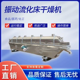 混合机;制粒干燥设备;真空干燥机