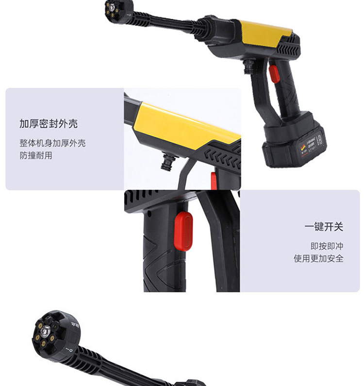 Portable Cordless Lithium Electric Car Washer High Pressure Water Gun