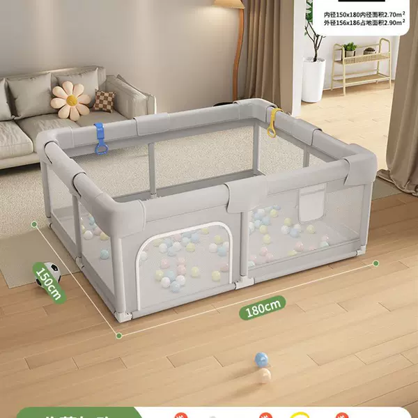 Gray (inner diameter 1.5m*1.8m)+ocean ball+