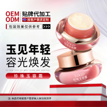 OEM������������˪���ٰ�����˅��F�D����x�p͸���˪�N�Ƽӹ�