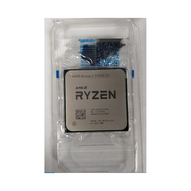 锐龙R7-5700X3D 8核6线程 3.0GHz AM4接口 散片处理器原装台式机