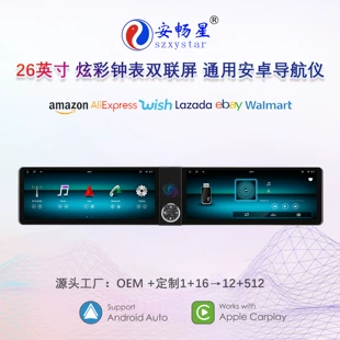 Бестселлер Fangyitong 7870/ dual 12.3-дюймовый соединённый экран интерактивный умный Android 4G большой экран навигатор